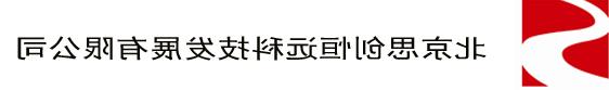 固定式磷化氢气体检测仪器厂家